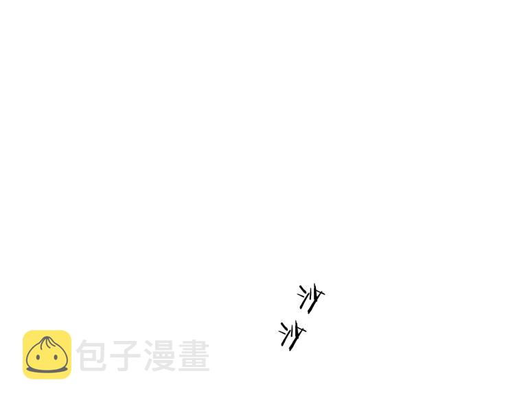 第21话 丞哥的声音28