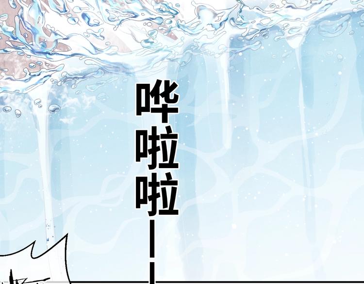 第6话 洗被套去47