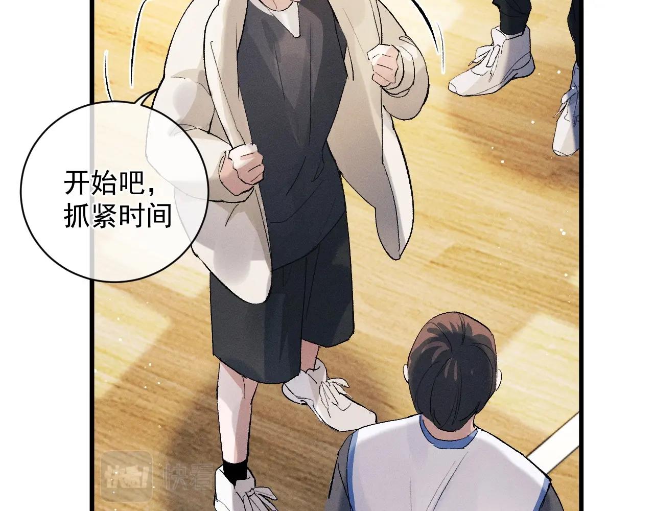 第33话 不经意的靠近68