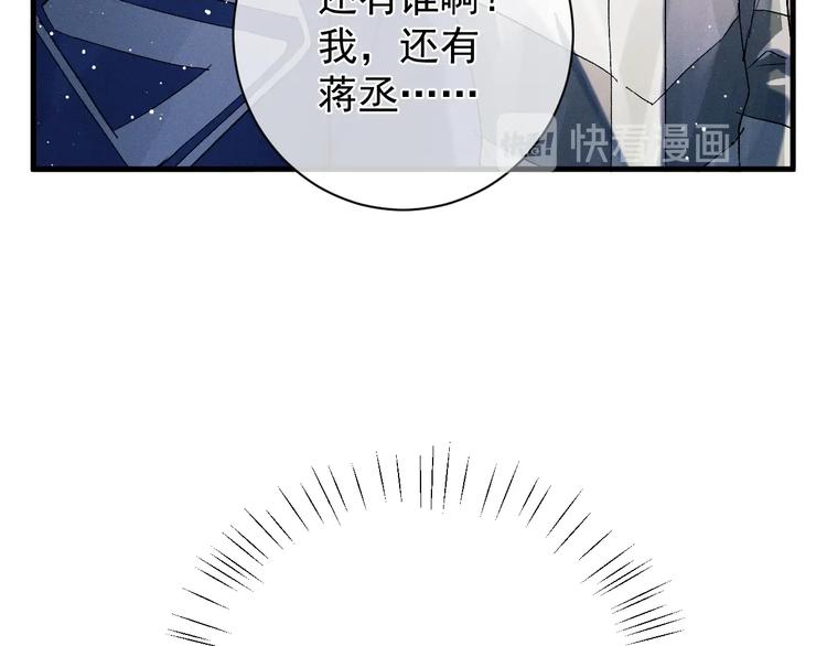 第15话 带妹护驾！61