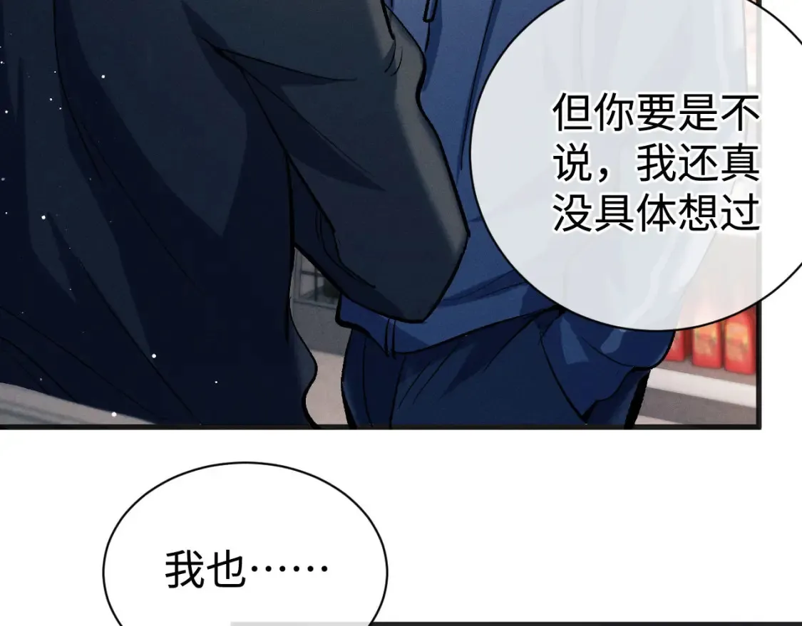 第89话 在想什么事？27