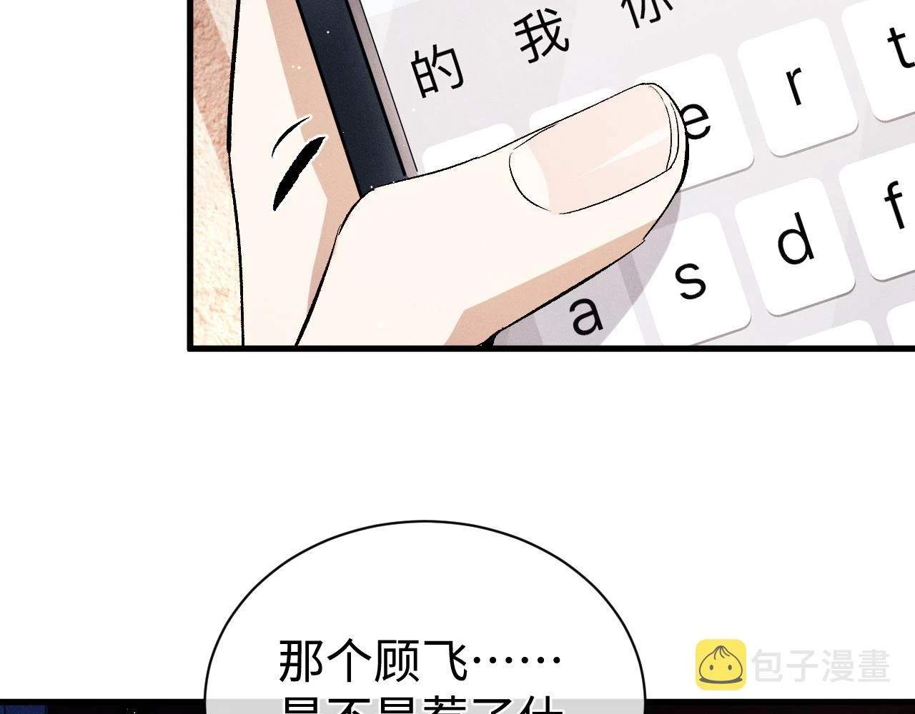 助手羊了延迟一天68