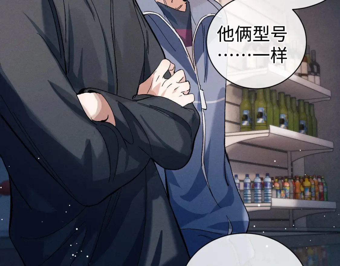 第89话 在想什么事？40