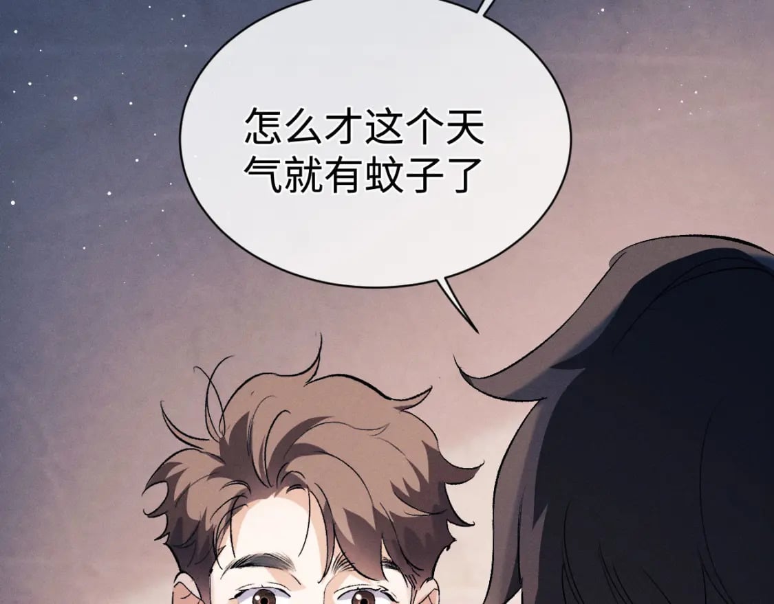 第96话 大飞剃头11