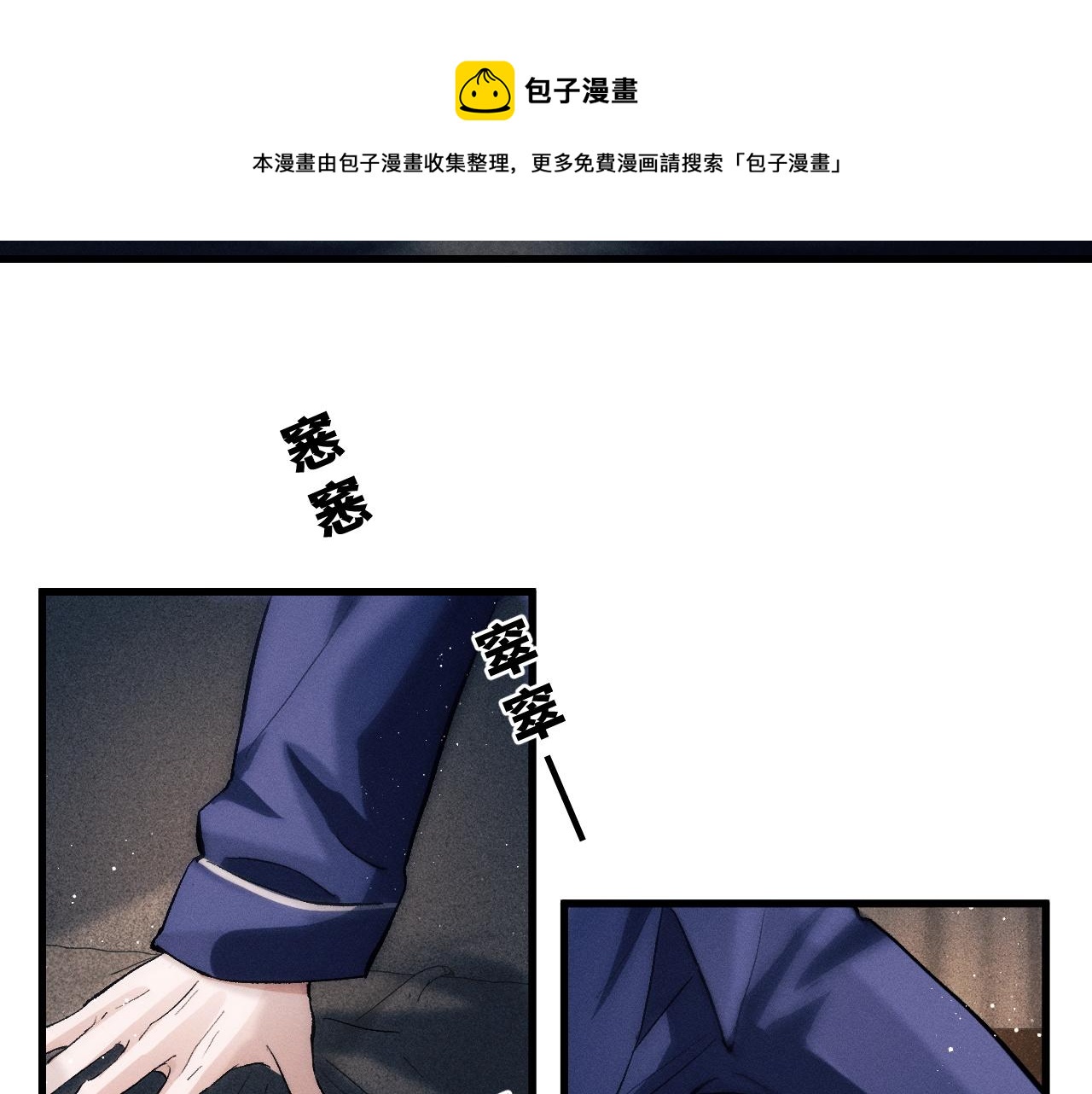 第49话 睡觉48