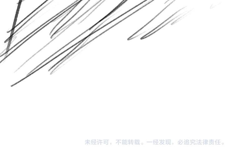 第20话 结对子？111