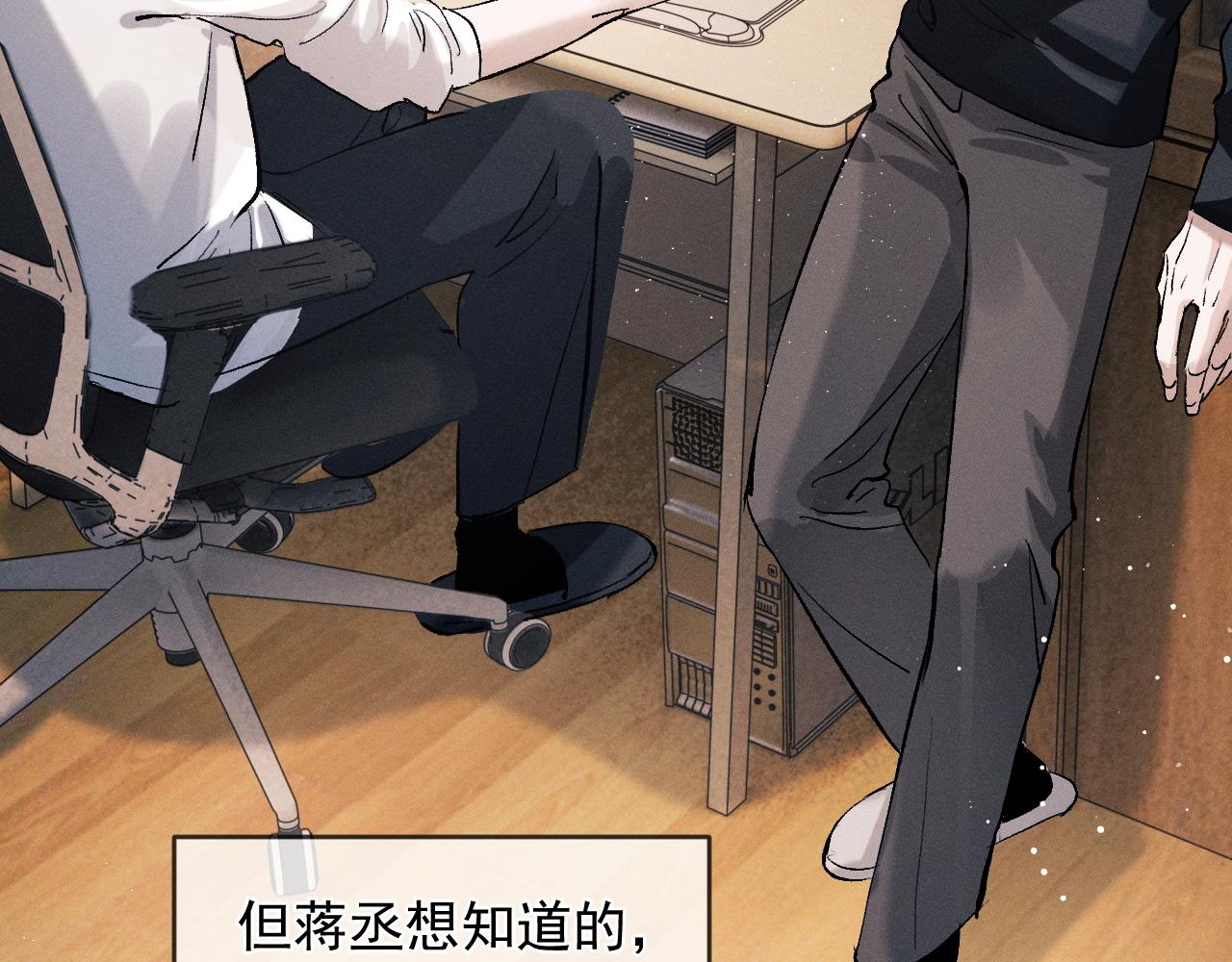 第48话 大飞洗澡21