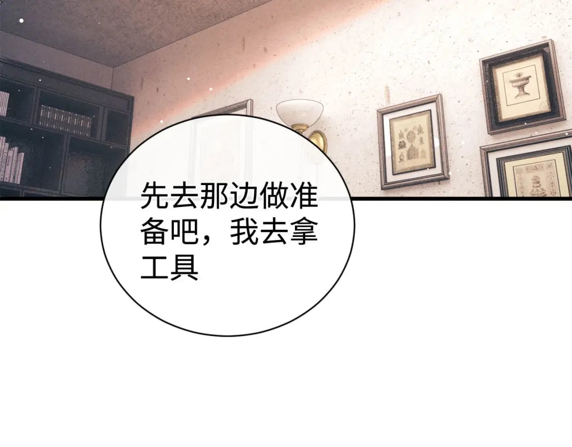 第101话 不讲道理43