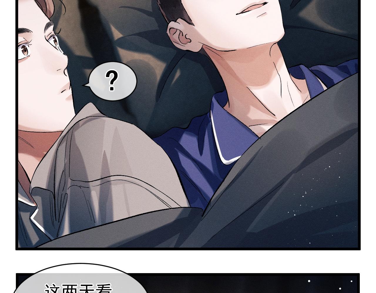 第49话 睡觉18