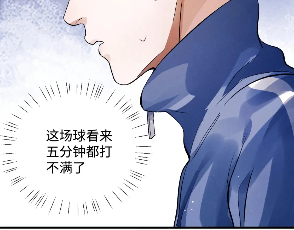 第69话 直接解决吧6