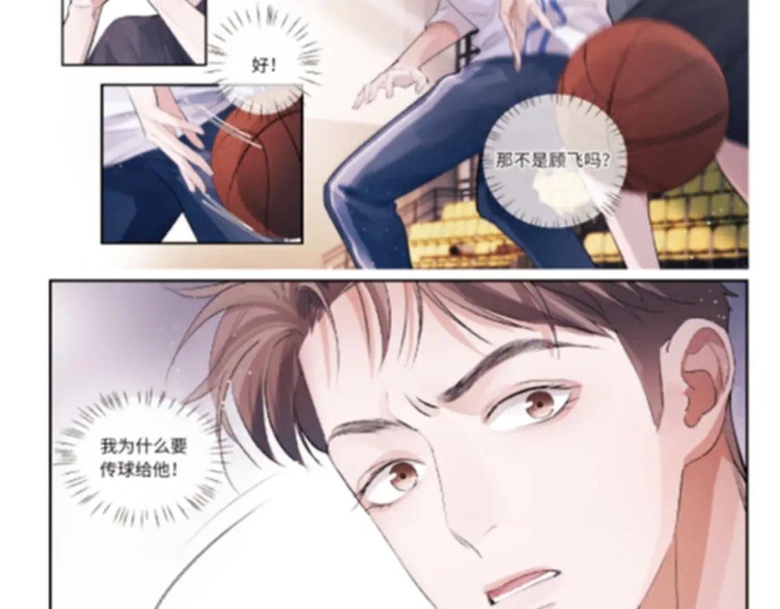 单行本第2册开始预售啦！15