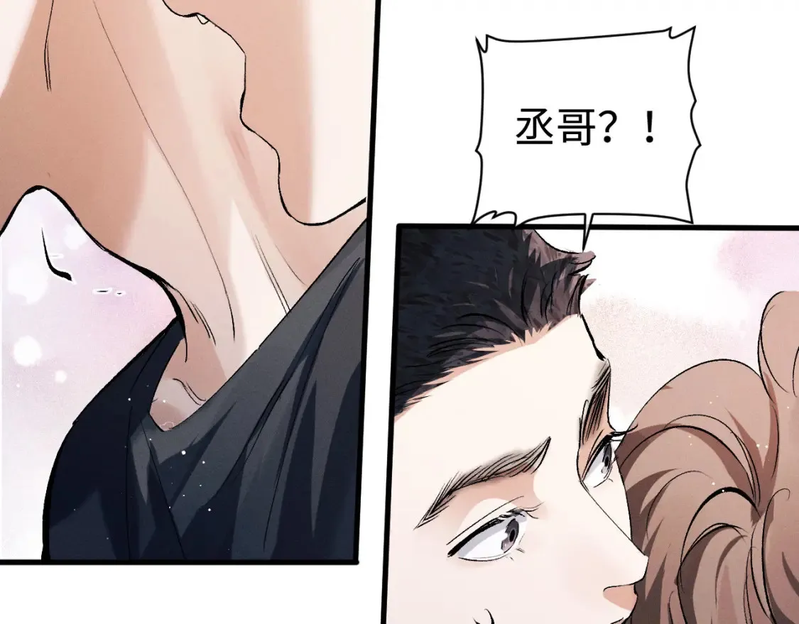 第89话 在想什么事？66