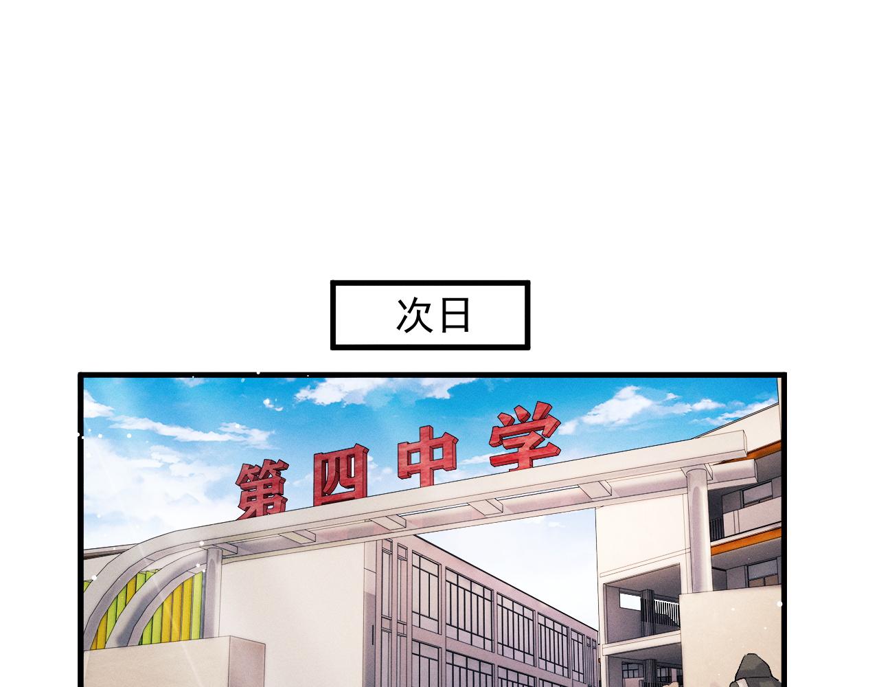 第40话 被拿住了把柄11
