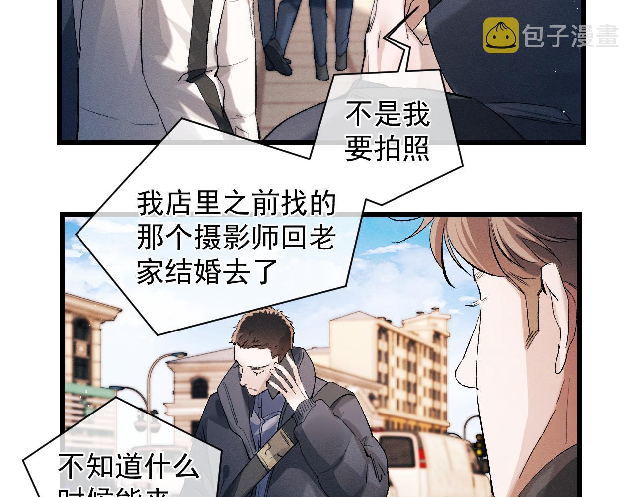 第42话 温情小霸王61
