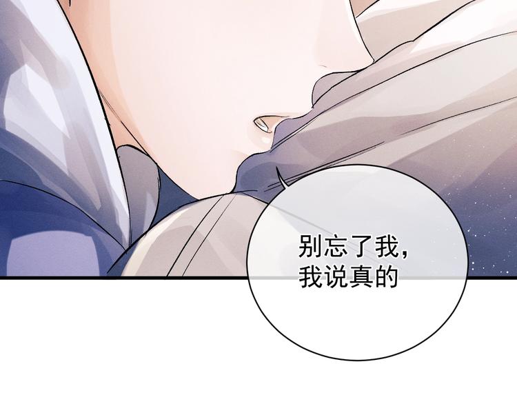 第11话 别忘了我87
