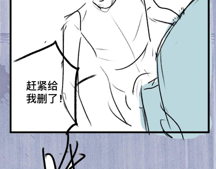第15话 带妹护驾！122