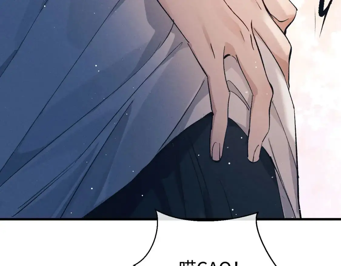 第116话 男朋友的腿很长40