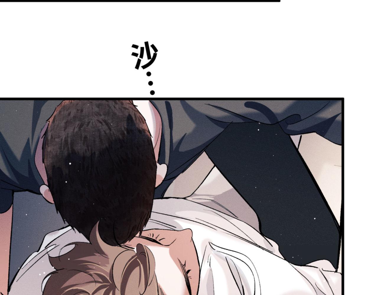 第79话 一起发发呆19