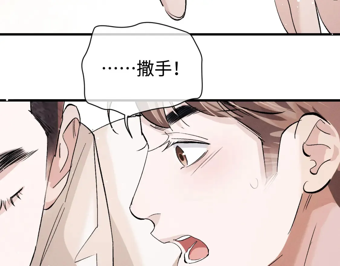 第76话 逛街去！45