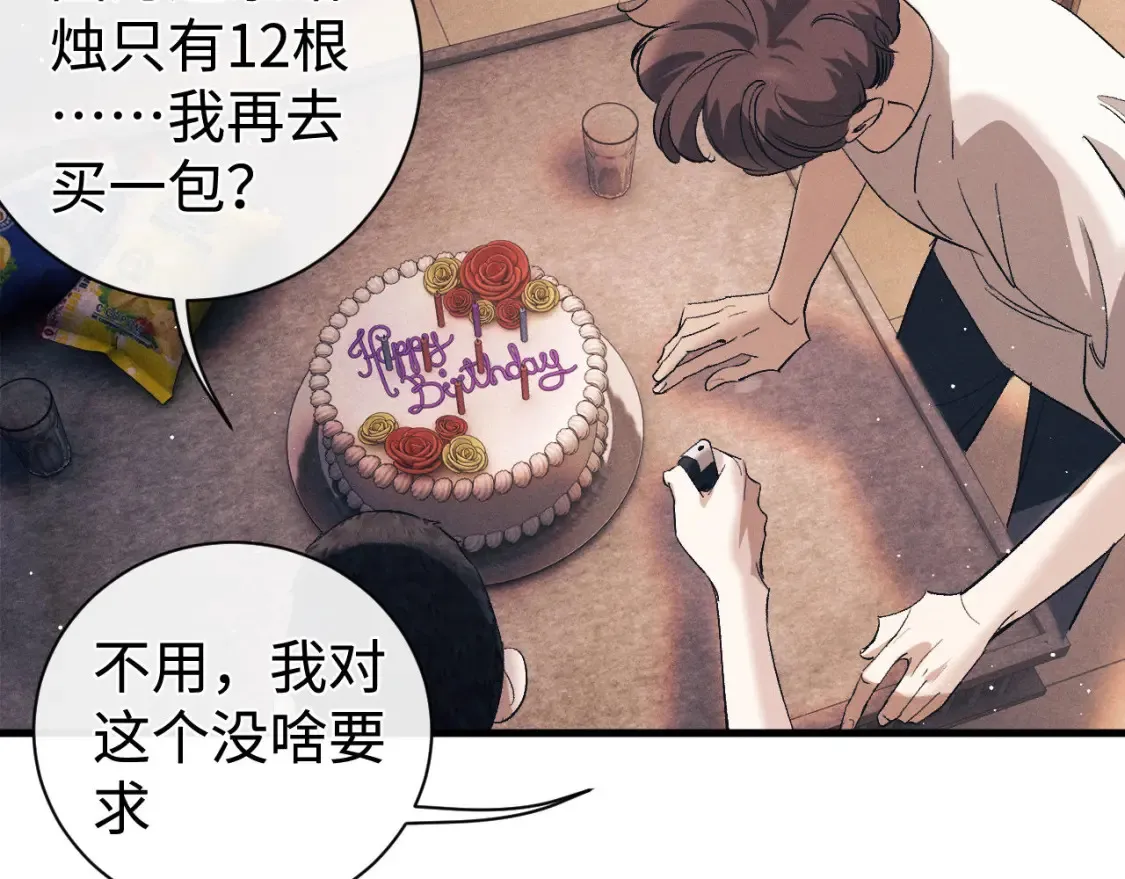 第114话 不能在大街上说的事25