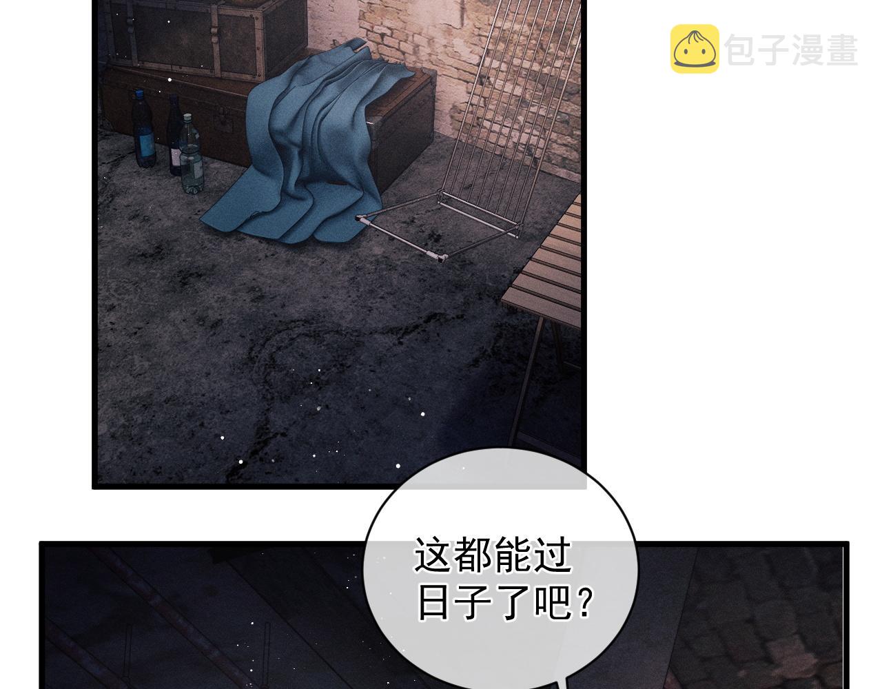 第38话 大飞的秘密16