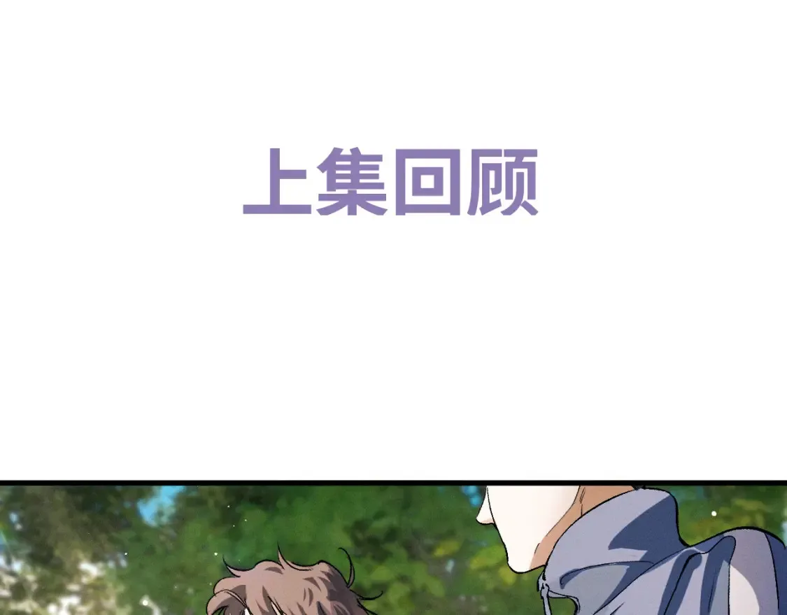 第86话 我的把柄0