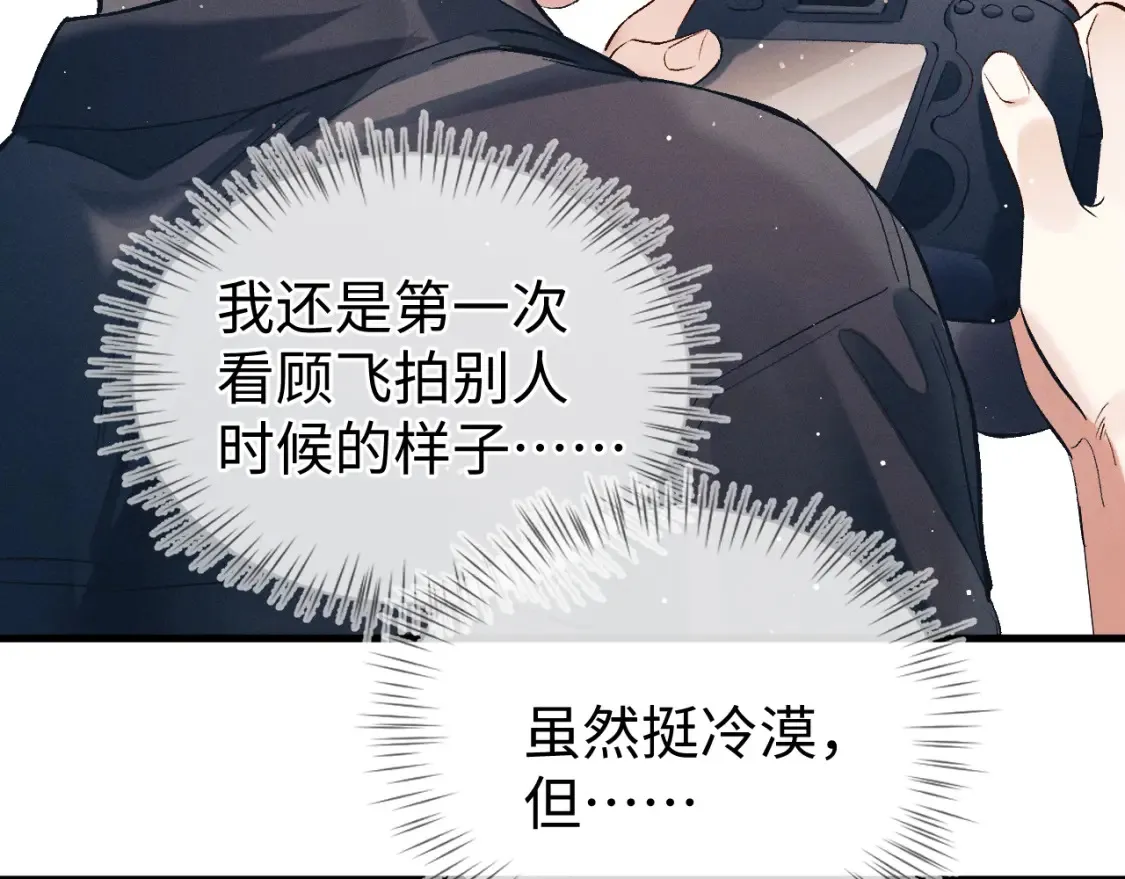 第120话 大飞为何这样35