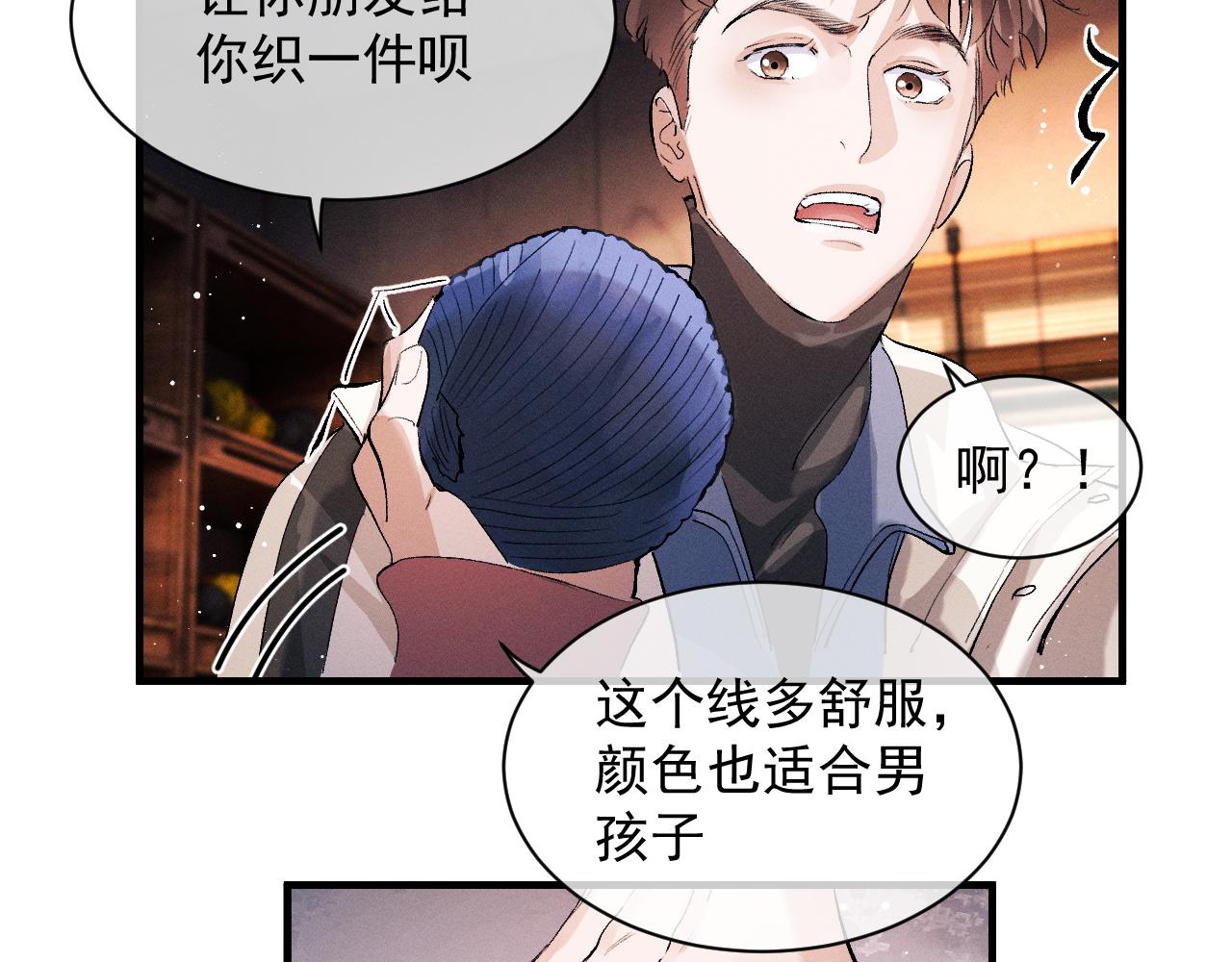 第41话 一家三口90