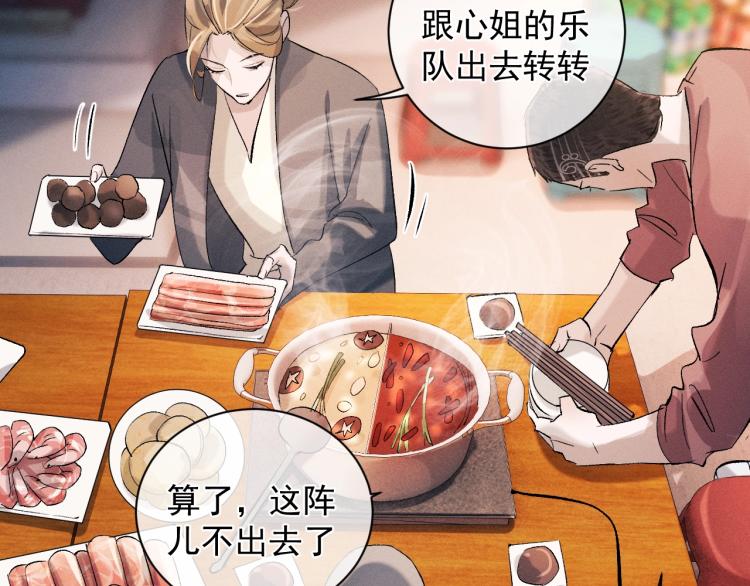 第24话 短暂的快乐98