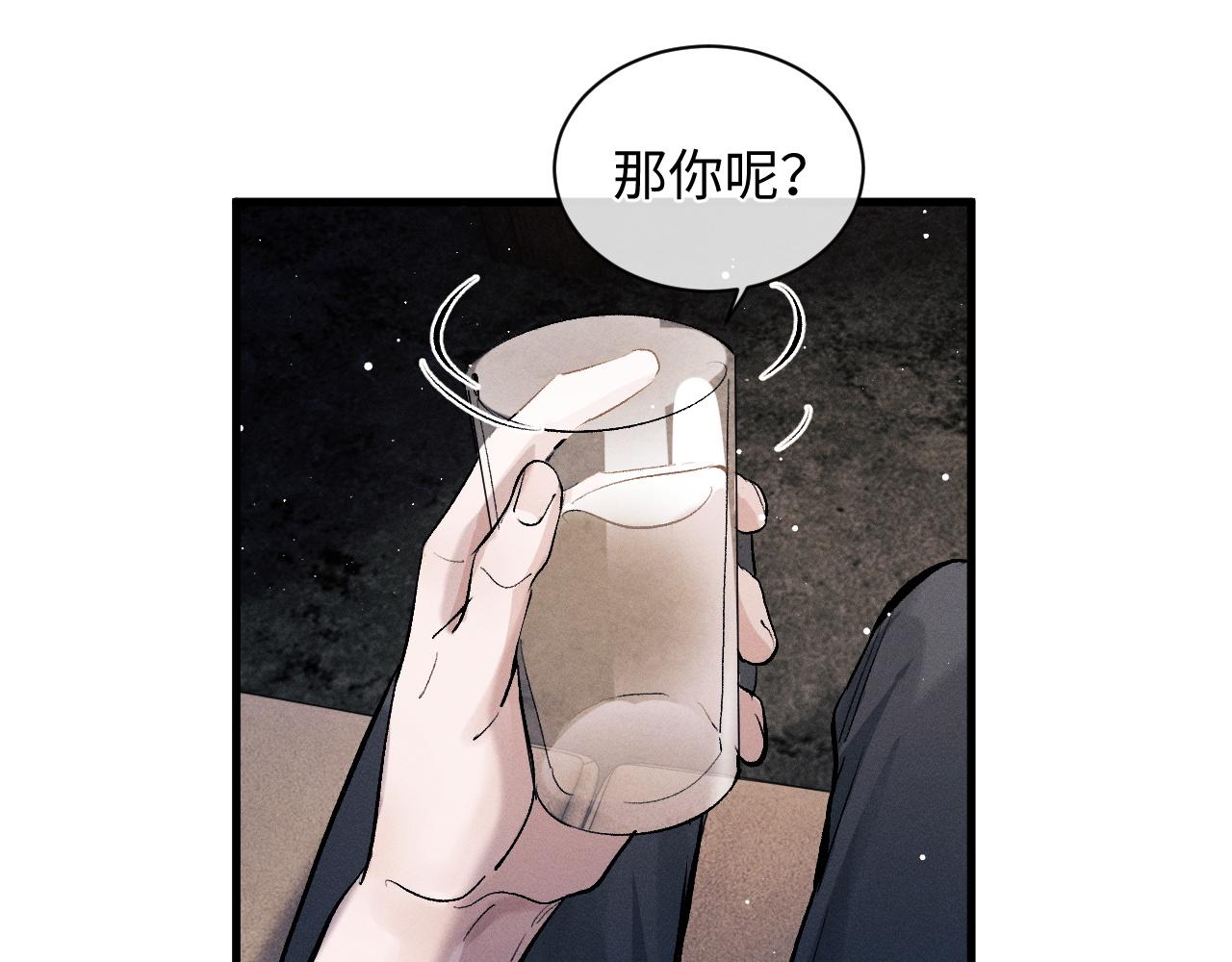 第61话 你喜欢吗？33