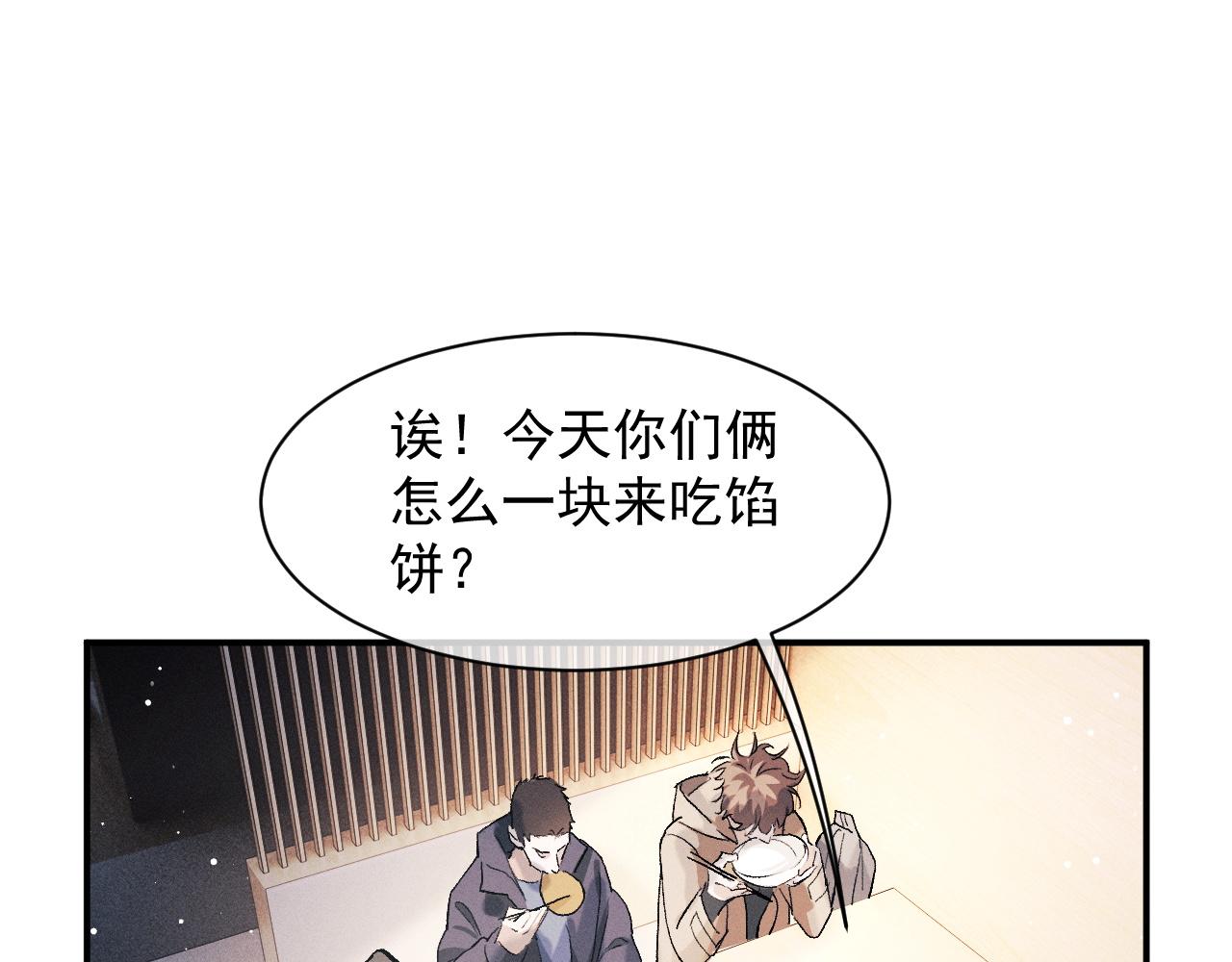 第50话 被吓到了！43