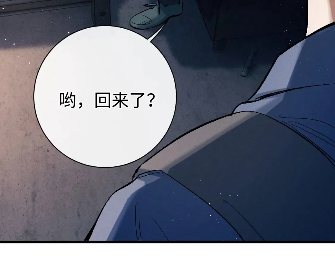 第98话 无所畏惧的活着72