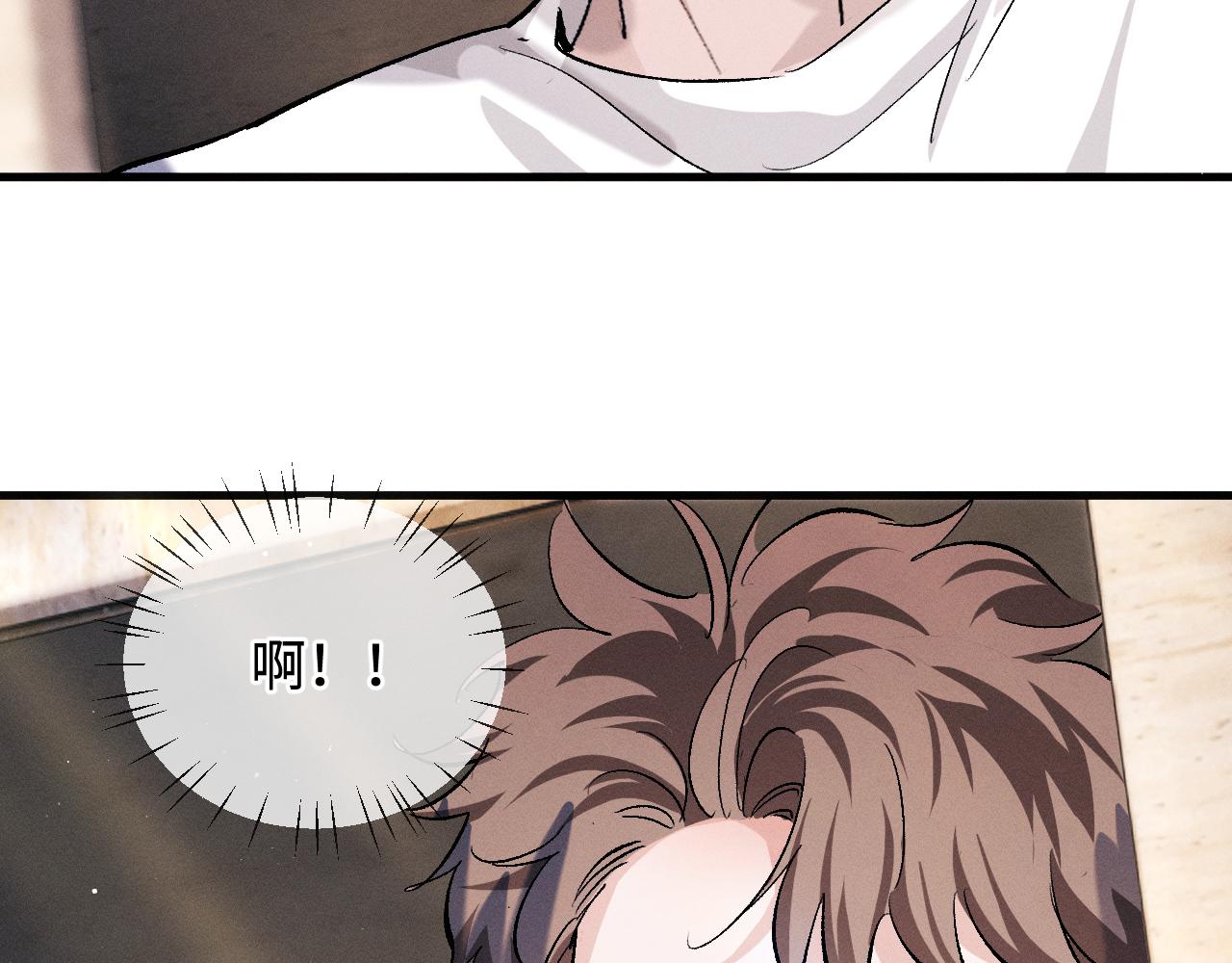 第74话 是谈恋爱还是谈个恋爱？86