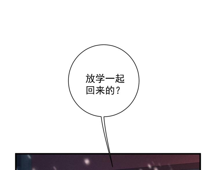 第24话 短暂的快乐70