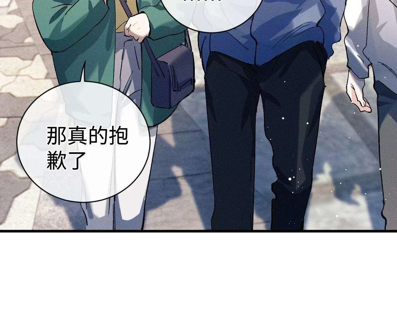 第83话 喜欢的类型44