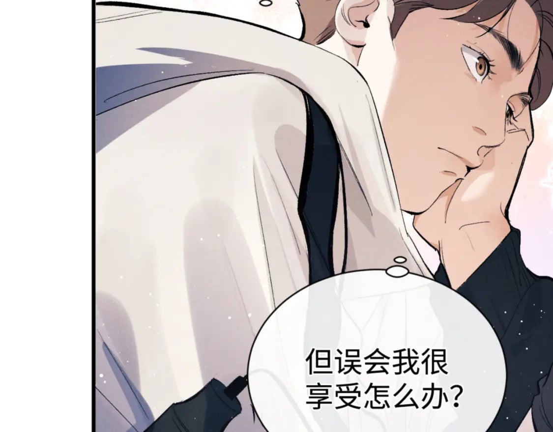 第103话 留在你的记忆里64