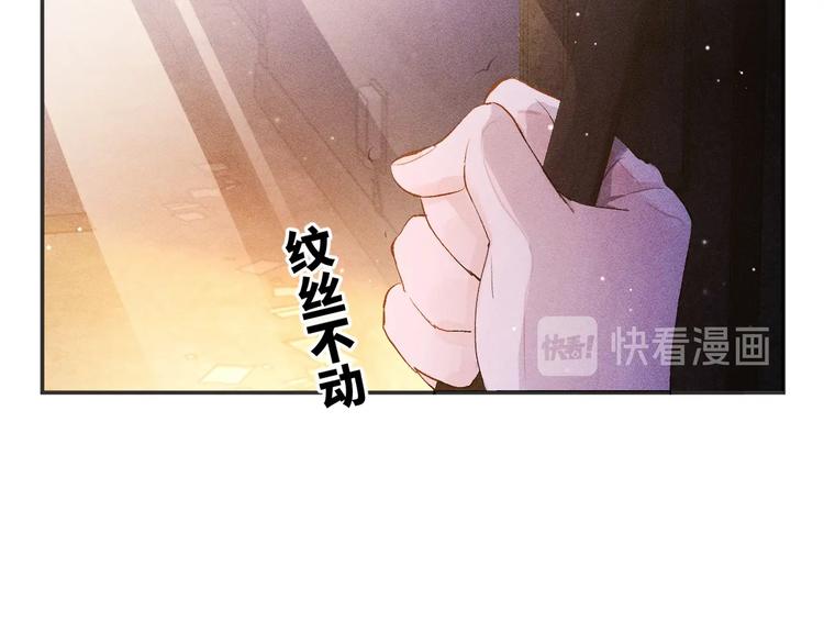 第2话 他的 “家人”66