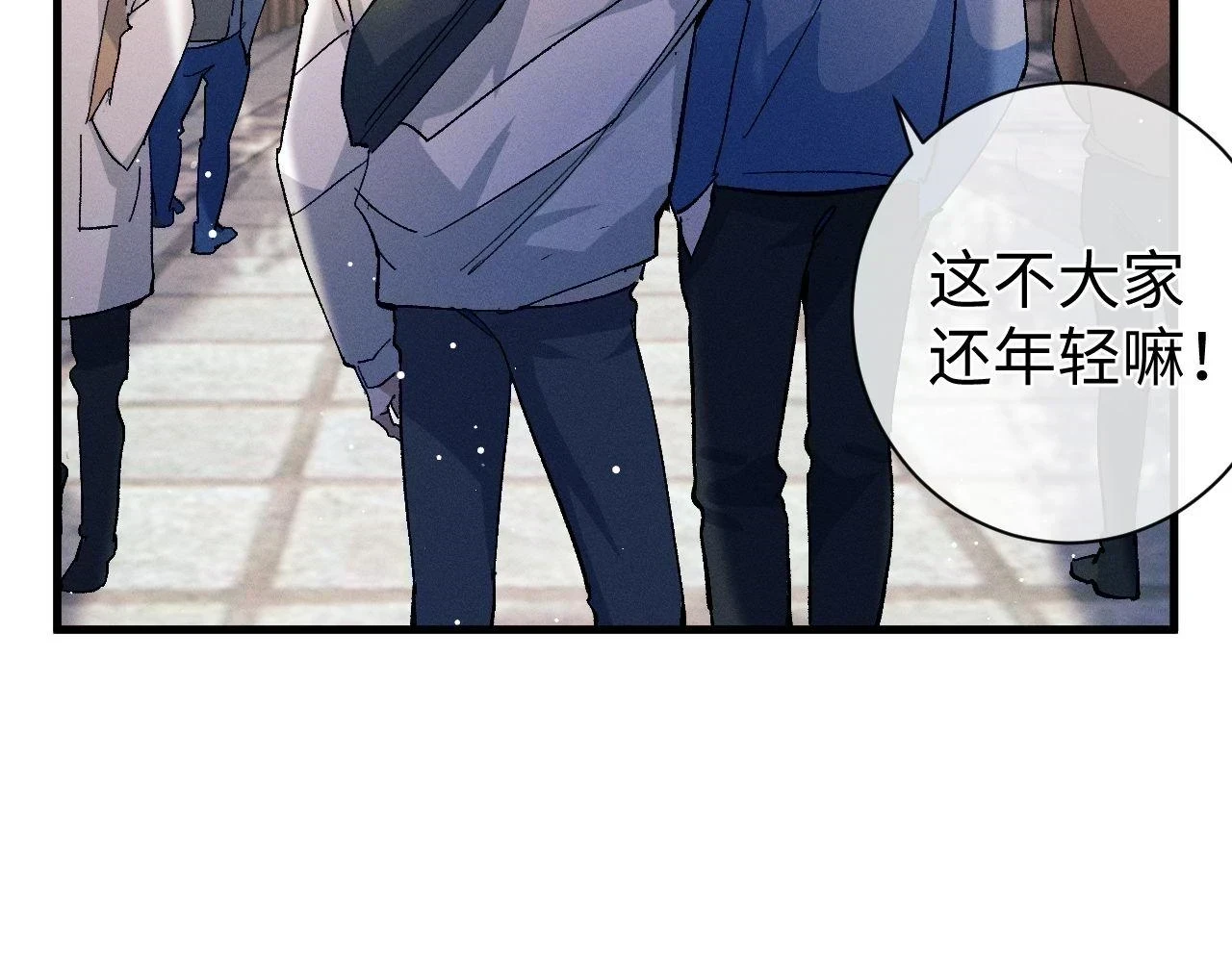 第83话 喜欢的类型27