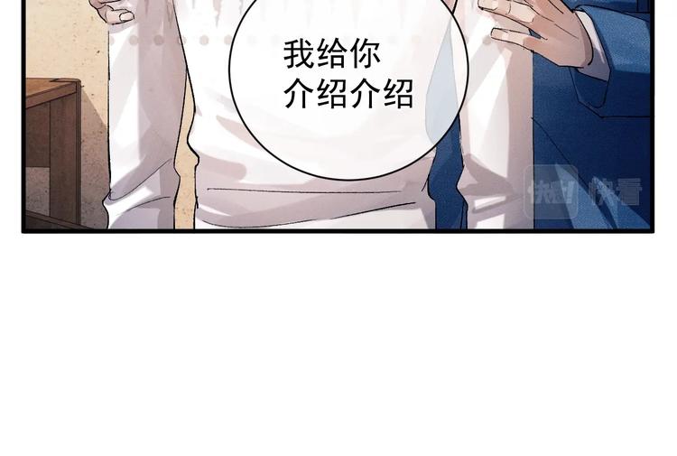 第17话 去tm的亲生！64