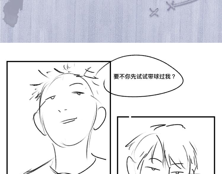 第28话 快要疯了124