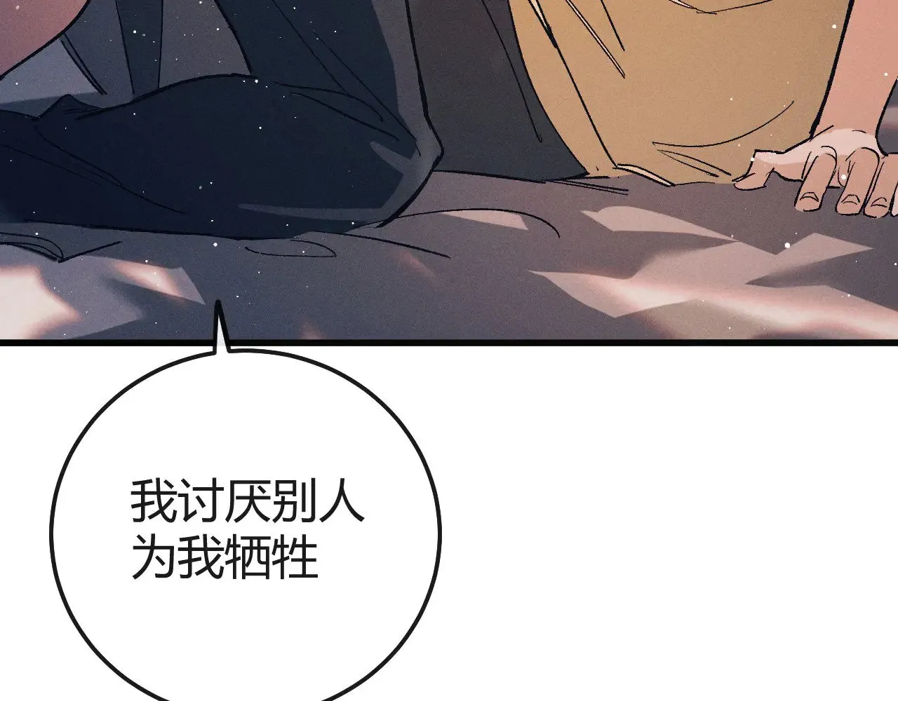 第128话 人总得有个方向54