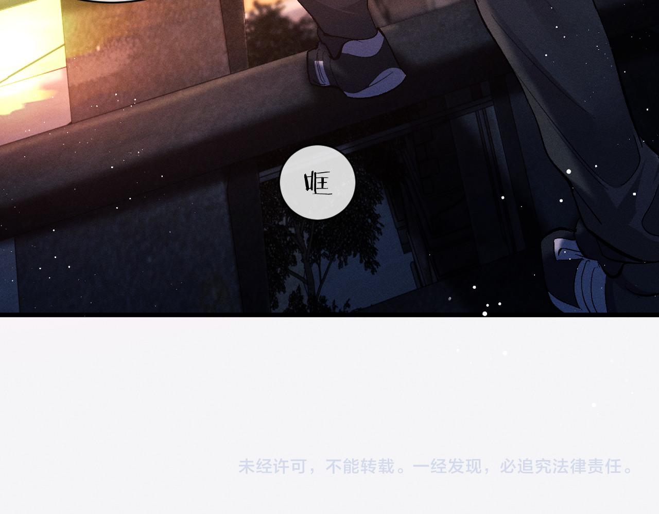 第70话 从这里走出去69
