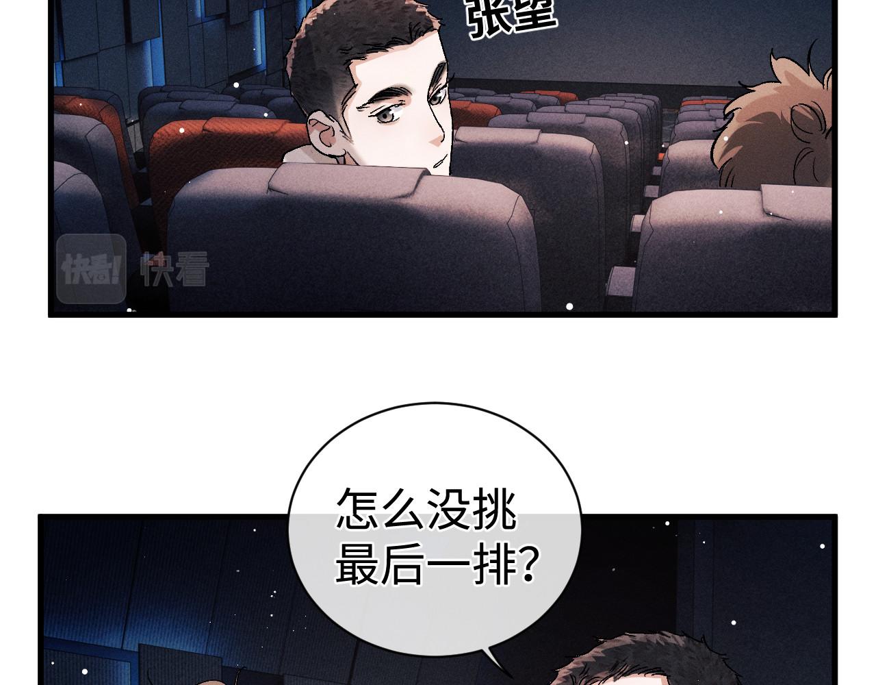 第77话 去电影院吧48