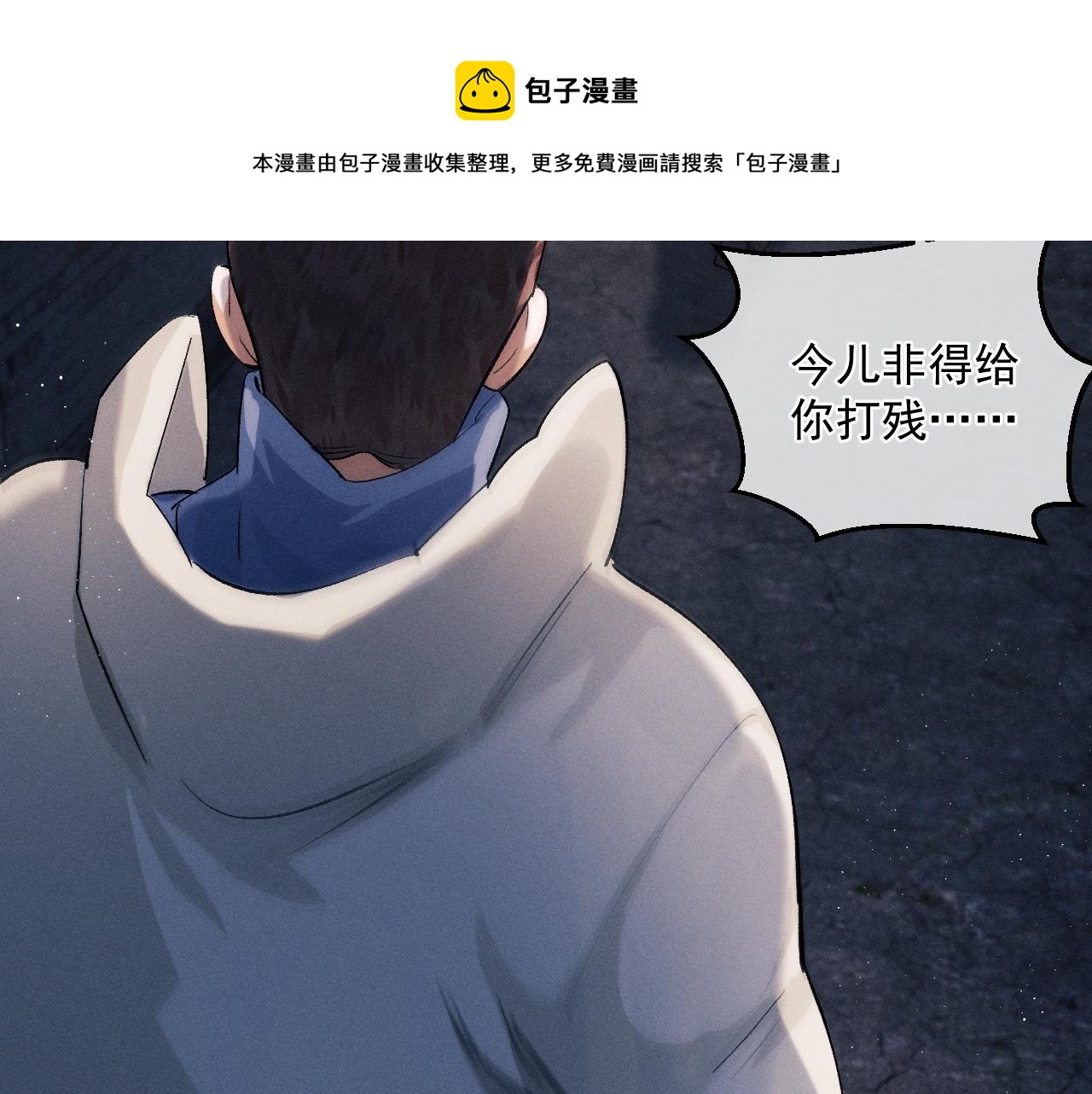 第31话 词典的作用57
