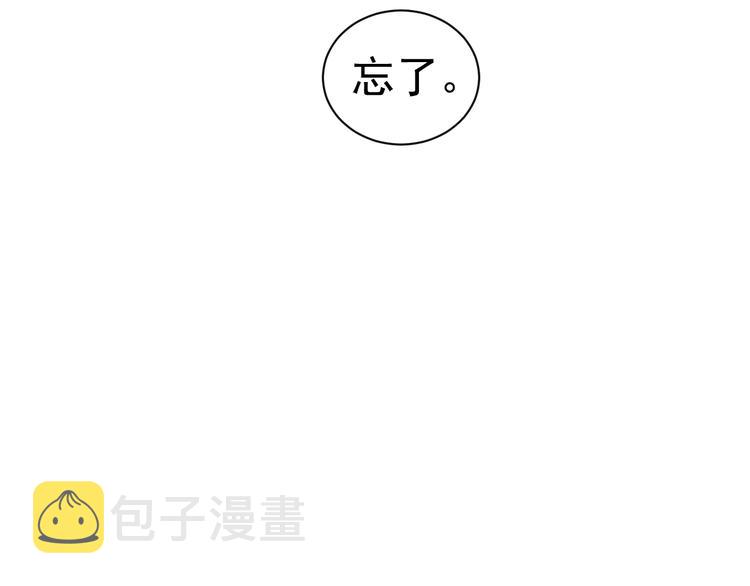 第4话 酷哥病倒了？44