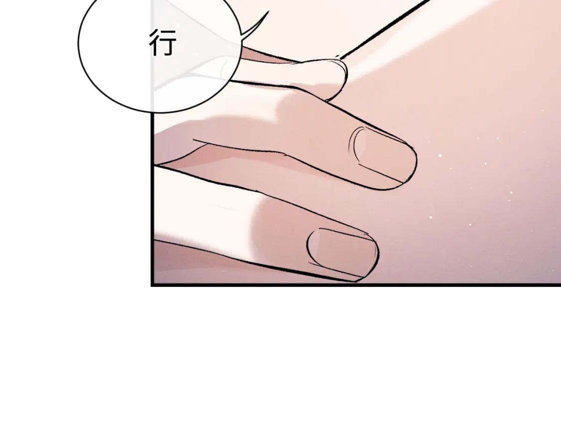 第101话 不讲道理58