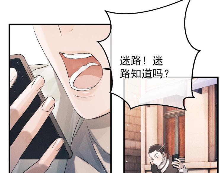 第16话 不一样的小霸王19