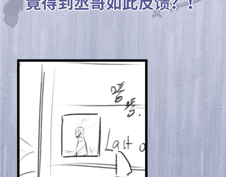 第19话 小霸王发飙！139