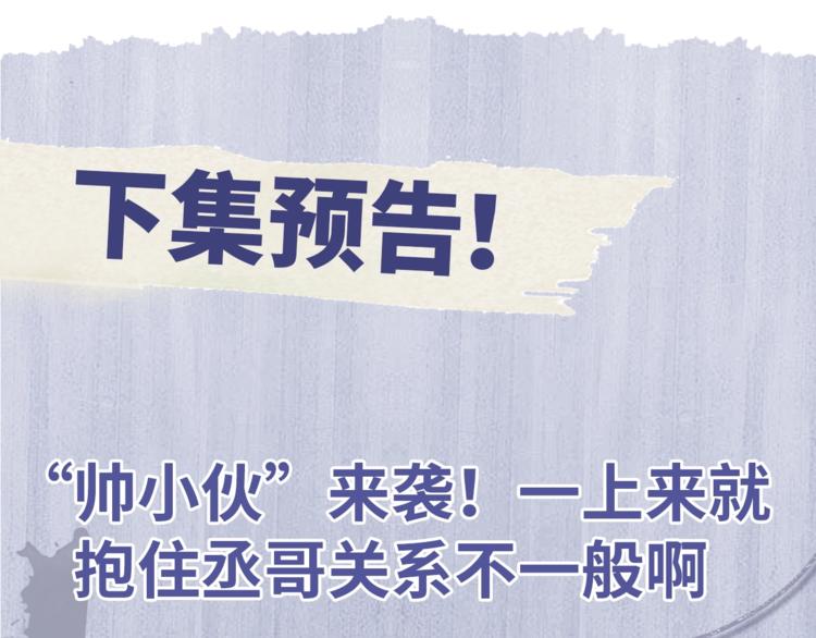 第8话 妹控上线144