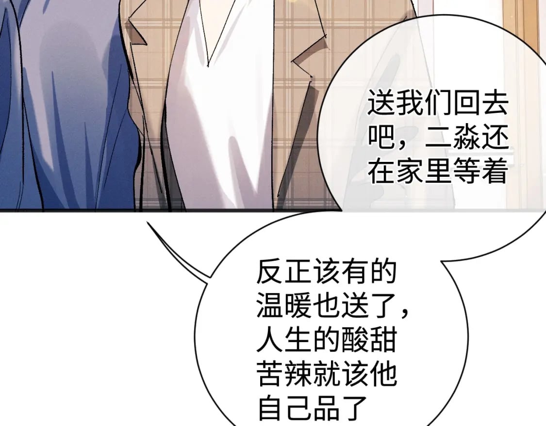 第91话 转折42